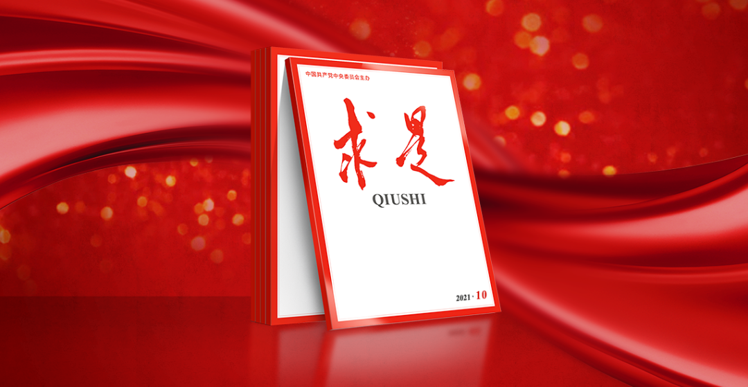 传承延安精神 激励奋斗之志