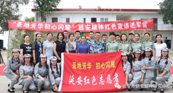 纪念建军91周年|"圣地芳华 初心闪耀"红色宣讲进军营