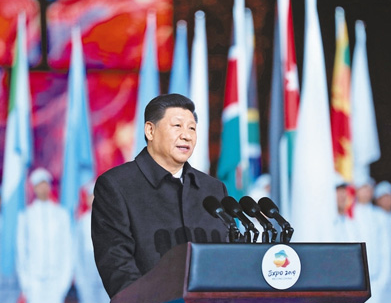 习近平出席二〇一九年中国北京世界园艺博览会开幕式并发表重要讲话