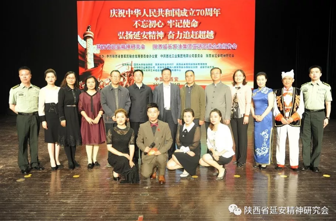 不忘初心 牢记使命 永远奋斗 延安精神宣讲团多种形式宣传延安精神