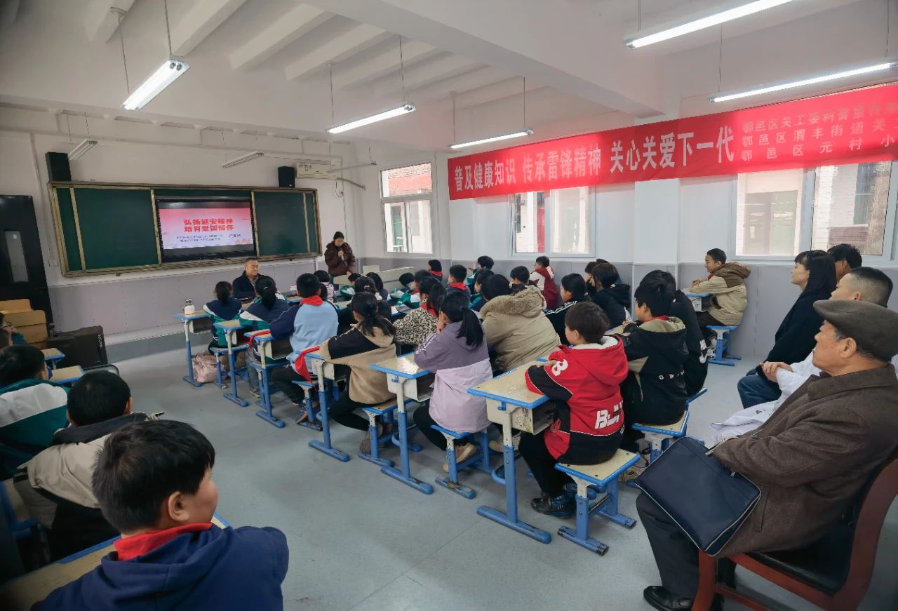 弘扬延安精神，培育爱国情怀---鄠邑区延安精神研究会宣讲团开展“学雷锋日”进校园宣讲活动