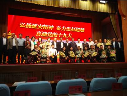 延安精神宣讲报告会走进中共陕西省委党校