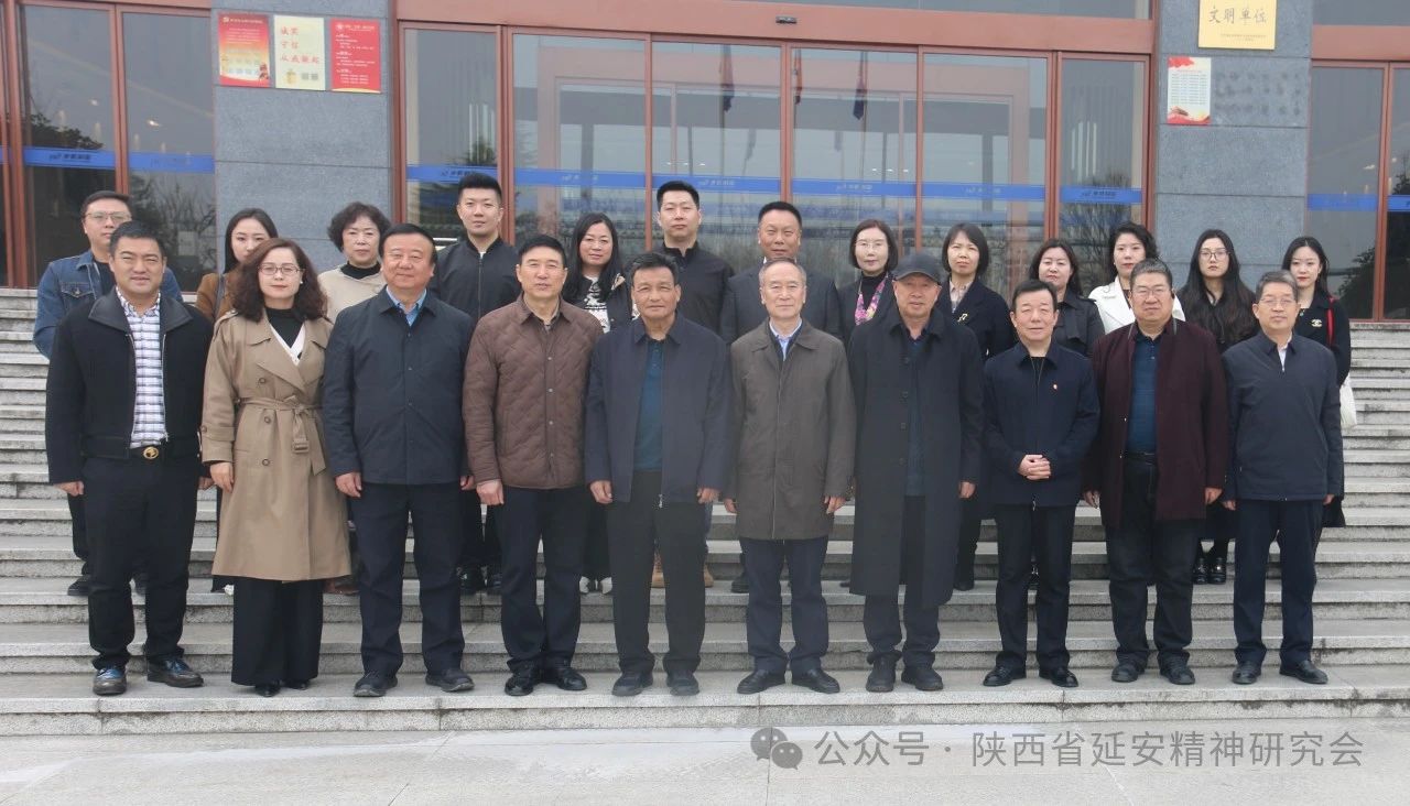 陕西省延安精神研究会开展延安精神“五进”调研活动暨党支部主题党日活动