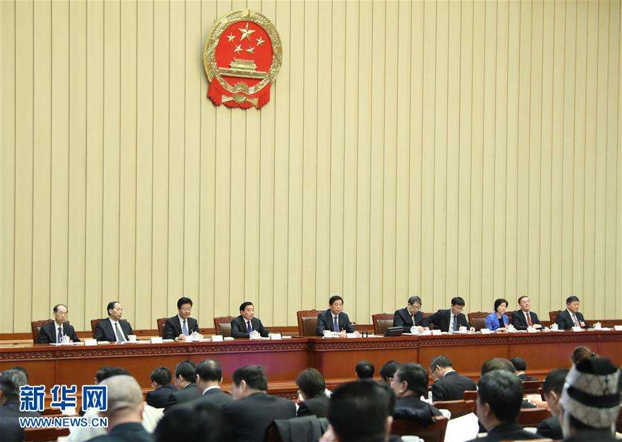 十三届全国人大一次会议主席团举行第一次会议 推选栗战书等10人为常务主席