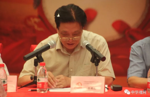 中国延安精神研究会常务副会长兼秘书长苏希胜在纪念党的97华诞大会上的讲话