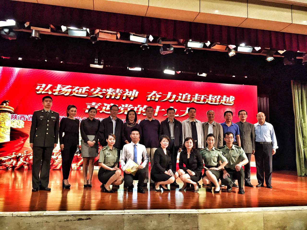 延安精神宣讲报告会走进陕西省林业厅