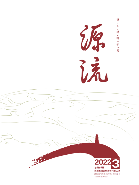 二零二二年第三期