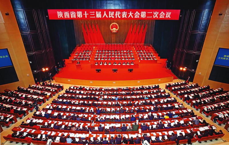 决胜全面建成小康社会 奋力谱写追赶超越新篇章 陕西省十三届人大二次会议隆重开幕 胡和平主持 刘国中作政府工作报告