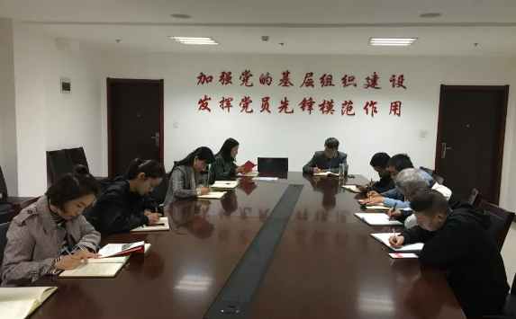 延安市延安精神研究中心党员干部集体学习 《中国共产党纪律处分条例》