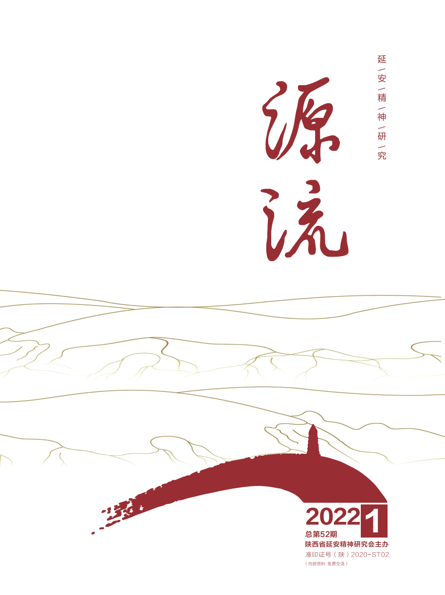 二零二二年第一期