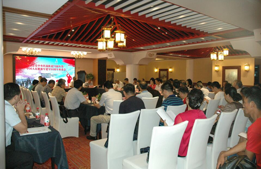 纪念党中央转战陕北70周年暨中国人民解放军建军90周年座谈会在西安召开