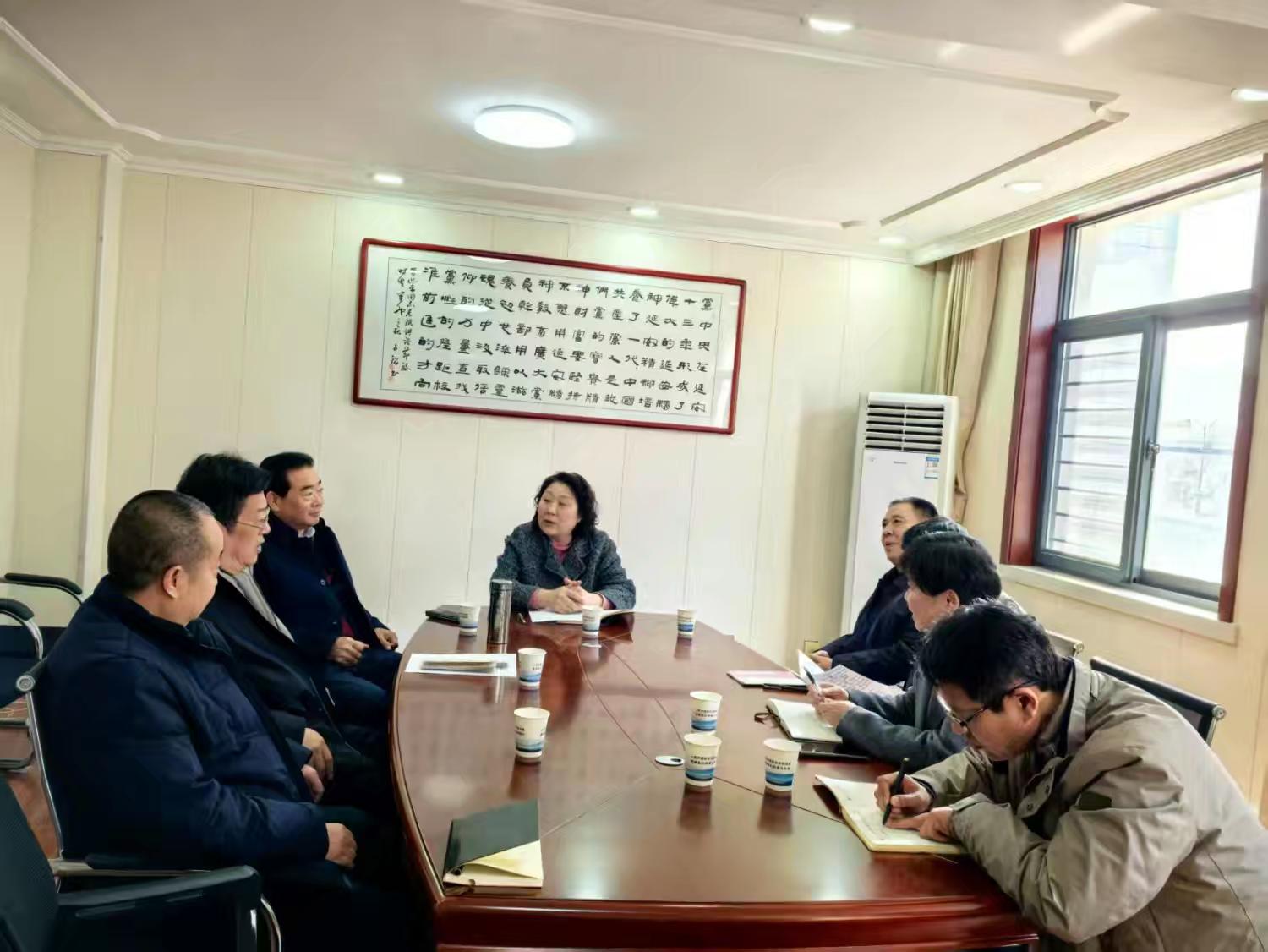 高陵区延安精神研究会召开2025年度第一次会长办公会议