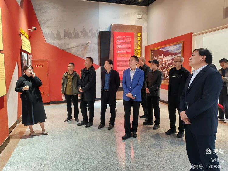 体验红色之旅 感受非遗文化——洋县延安精神研究会来南郑考察交流