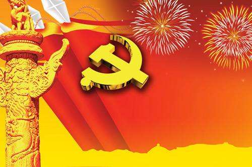 持之以恒，坚持全面从严治党不动摇 ——三论学习贯彻习近平总书记十九届中央纪委二次全会讲话精神