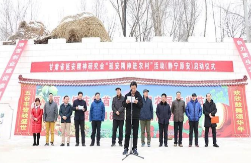 甘肃省延安精神研究会举办“延安精神进农村”活动