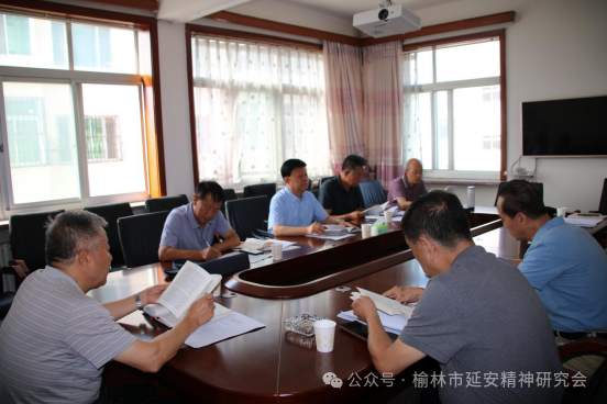 榆林市延安精神研究会召开四届六次办公会议认真学习党的二十届三中全会精神