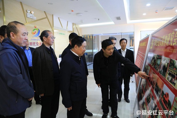 商洛市延安精神研究会王甲训一行来丹凤开展调研活动