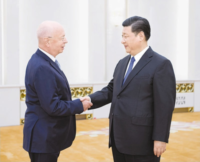 习近平会见世界经济论坛主席施瓦布