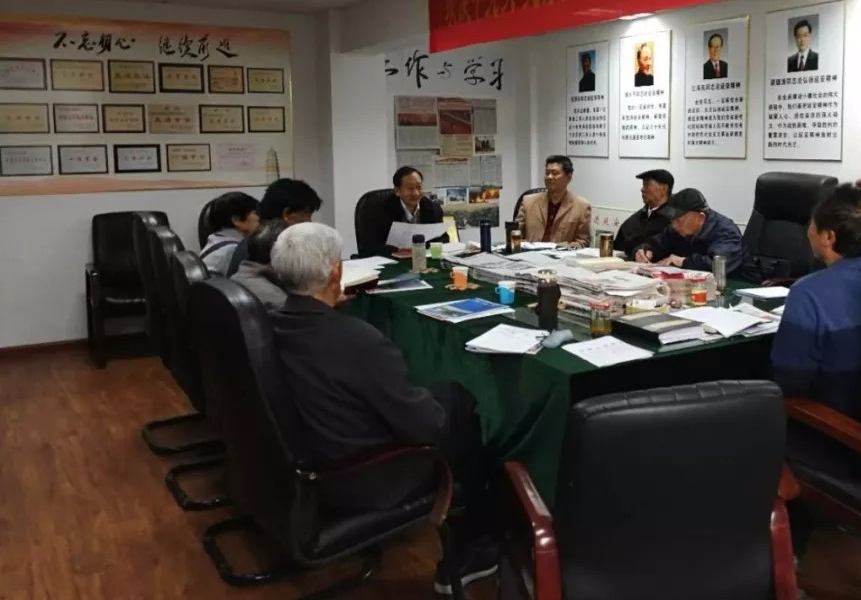 云延会领导班子集体学习全国“两会”精神