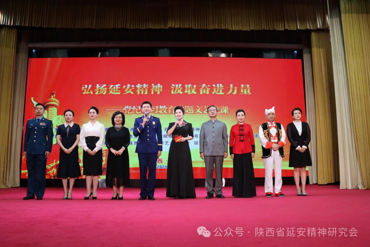 “弘扬延安精神 汲取奋进力量”党纪学习教育专题文艺党课分别走进陕西省委党校（陕西行政学院）、西安高新第二学校