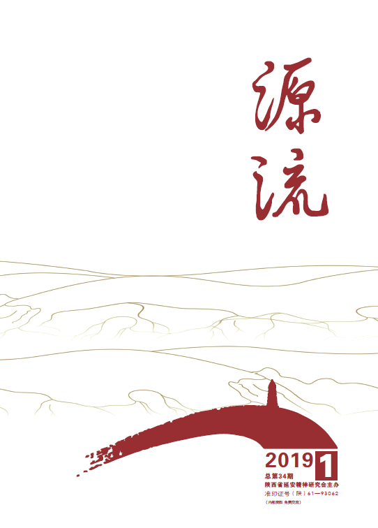 二零一九年第一期上