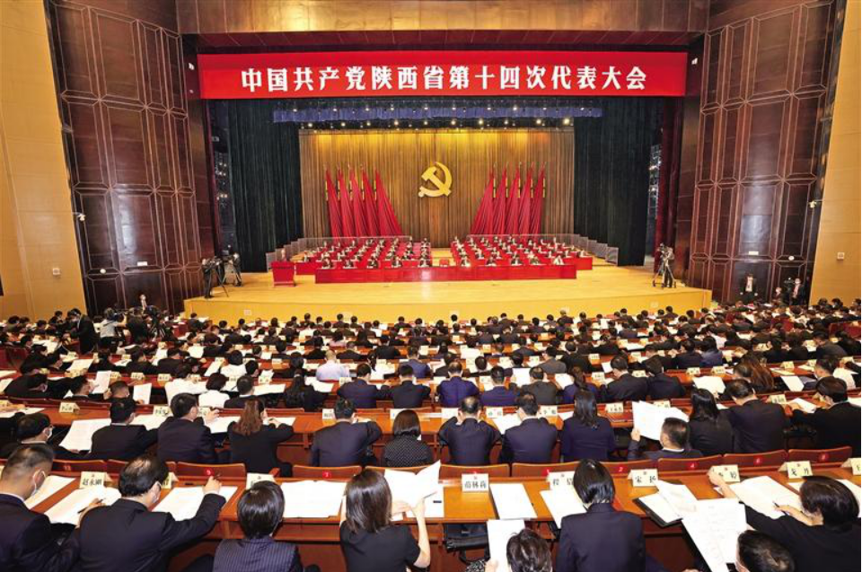 以推动高质量发展为主题 努力实现奋斗目标 ——论认真学习贯彻省第十四次党代会精神