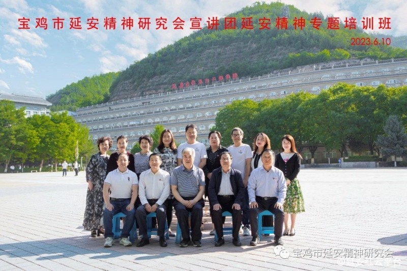 追寻红色足迹 弘扬延安精神