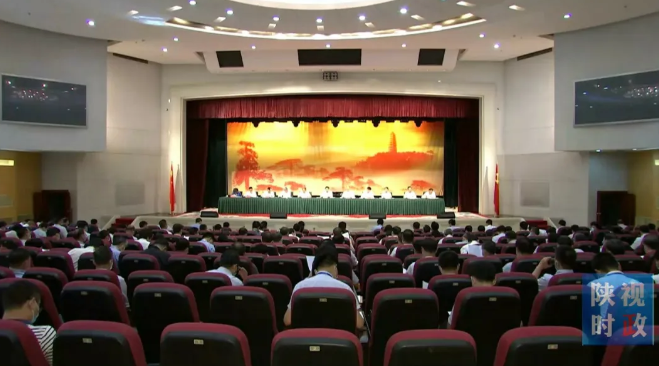 我省举办市厅级主要领导干部深入学习习近平总书记来陕考察重要讲话——弘扬延安精神净化政治生态专题研讨班