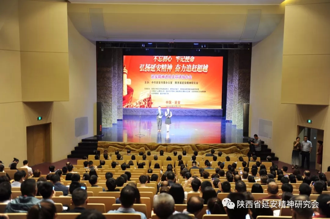 延安精神宣讲团进企业进车间进班组宣讲十九大精神 助力陕西追赶超越 ——形式通俗易懂 精神领会深刻 为接地气的宣讲打call