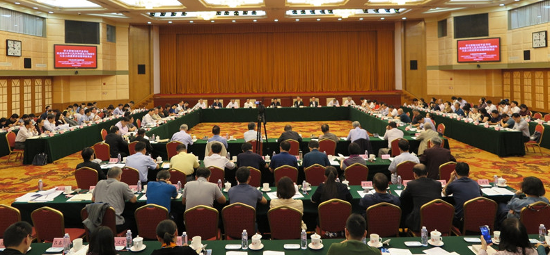 学习贯彻习近平总书记庆祝中华人民共和国成立70周年系列重要讲话精神座谈会召开