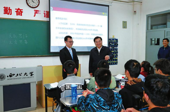 胡和平在西北大学调研思想政治理论课建设时强调 发挥好思想政治理论课育人作用 全面落实好立德树人的根本任务 贺荣一同调研