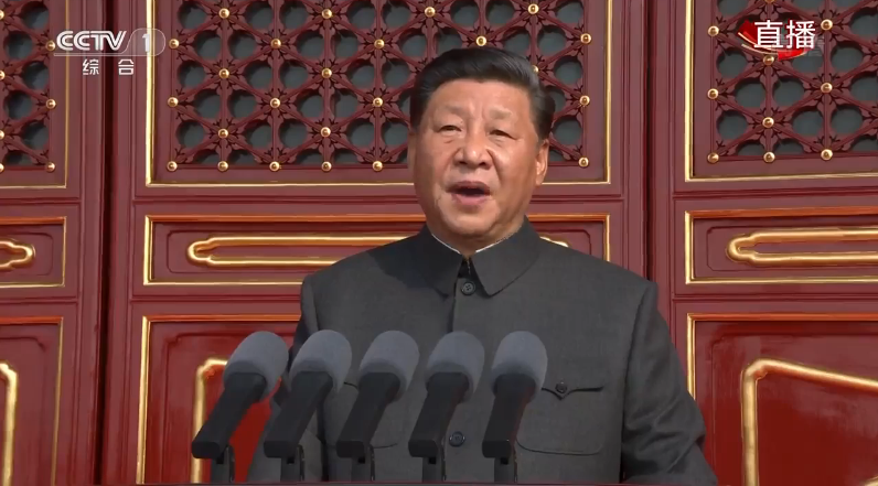习近平：在庆祝中华人民共和国成立70周年大会上的讲话