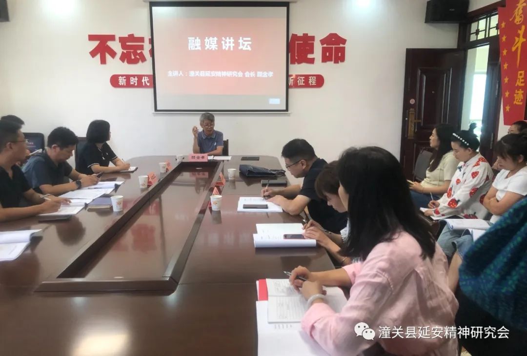 弘扬践行延安精神 为潼关高质量发展贡献媒体力量