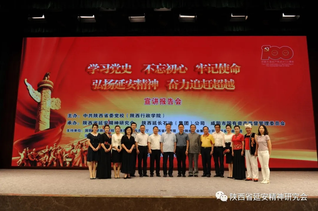 陕西省延安精神宣讲团走进咸阳市、彬州市等地进行巡回宣讲