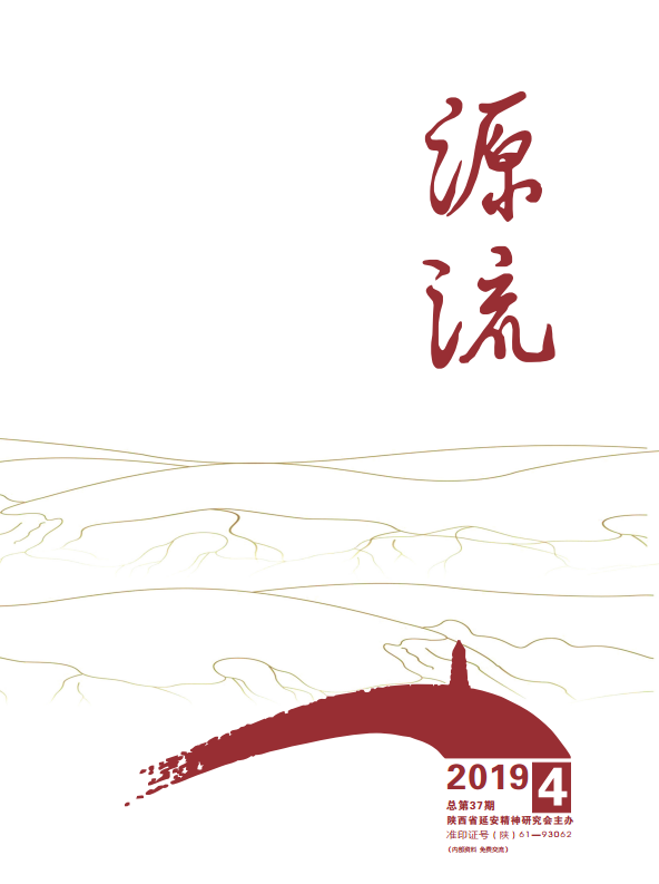 二零一九年第四期（下）