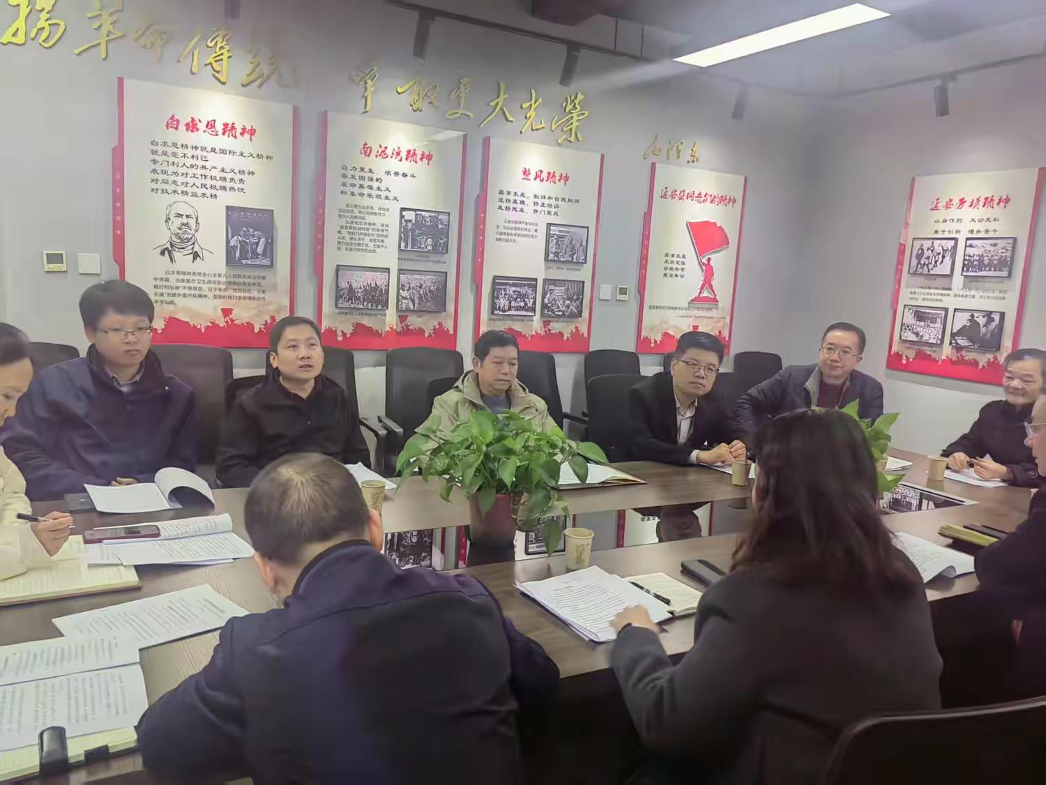 灞桥区延安精神研究会召开一届四次理事会议