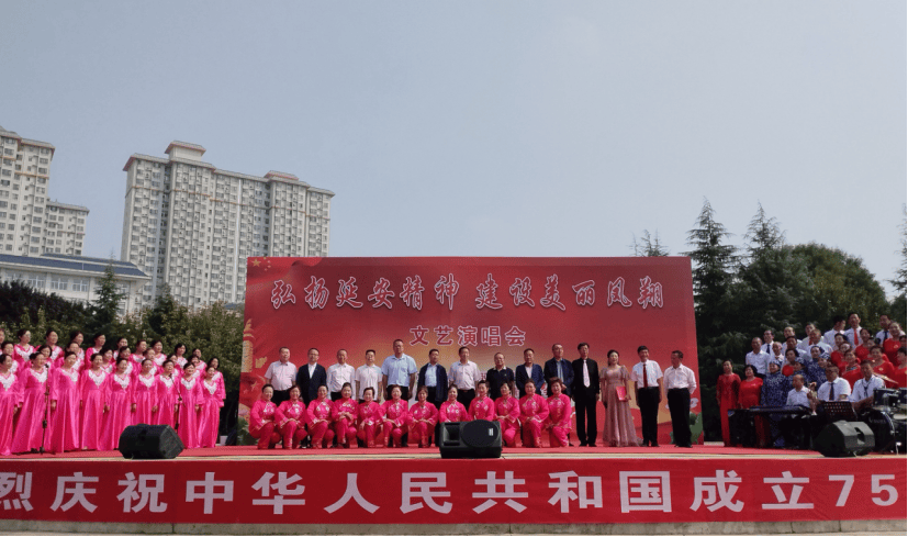 宝鸡市凤翔区举办“弘扬延安精神·建设美丽凤翔”文艺演唱会