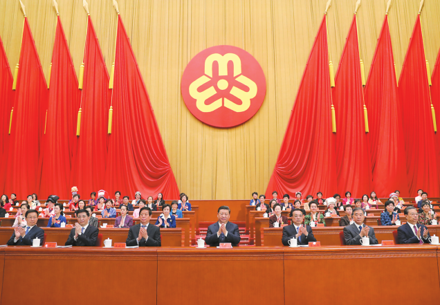 中国妇女第十二次全国代表大会开幕 习近平李克强栗战书汪洋王沪宁韩正到会祝贺 赵乐际代表党中央致词