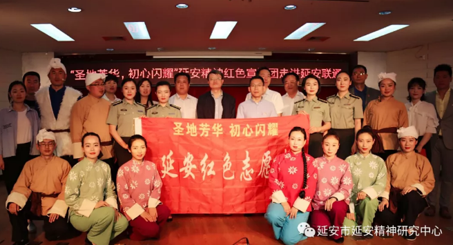 “圣地芳华 初心闪耀”延安精神红色宣讲走进延安联通公司